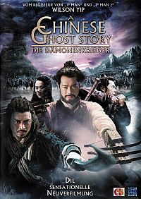 A Chinese Ghost Story - Die Dämonenkrieger [DVD], 4