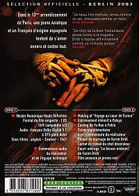 Fureur [DVD], 1