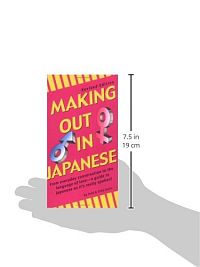 Making Out in Japanese: Revised Edition, 3