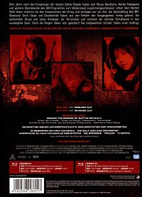 Battle Royale 2 [Blu-ray], 2