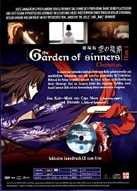 The Garden of Sinners - Thanatos [DVD], 1
