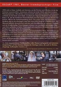 Moskau glaubt den Tränen nicht [DVD], 1