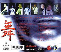 L'Amour Toujours [CD], 1