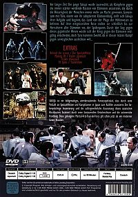 Sakuya - The Demon Slayer [DVD], 1