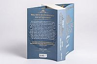 Belladaire Academy of Athletes - Rivals, 2