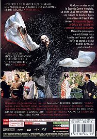 Mémoires d'une Geisha [DVD], 2