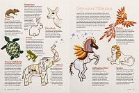 Stickmotive Vorlagen – Mystische Stickmotive, 3