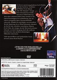 I-Man - Die Kampfmaschine aus dem All [DVD], 1