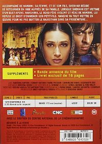 Shakti [DVD], 2