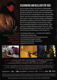 Feuerwerk am helllichten Tage [DVD], 1