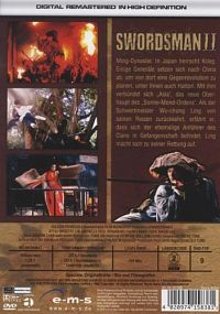 Swordsman II [DVD], 1