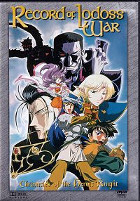 Record of Lodoss War - Chronicles of the Heroic Knight [DVD], 1
