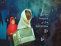E.T. - L'extraterrestre [DVD], 5