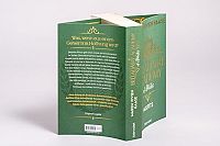 Belladaire Academy of Athletes - Misfits, 2