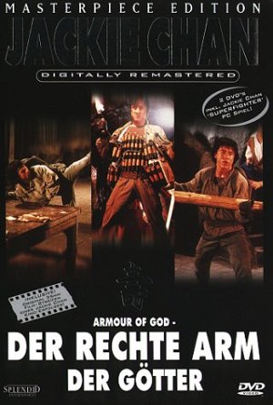  Der rechte Arm der Götter [DVD]