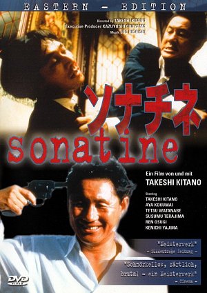Sonatine [DVD]