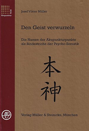 Den Geist verwurzeln Band 1