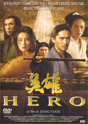 Hero [DVD]