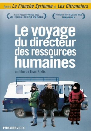 Le Voyage du directeur des ressources humaines (VOST) [DVD]
