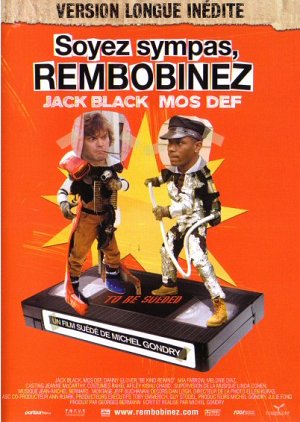 Soyez sympas, rembobinez [DVD]
