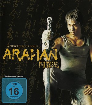 Arahan [Blu-ray]