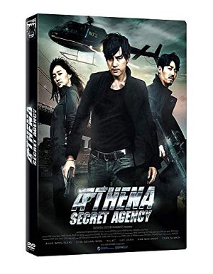 Athena - Secret Agency [DVD]
