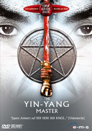 The Yin-Yang Master [DVD]