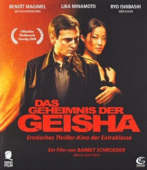 Inju - la bête dans l'ombre [Blu-ray]