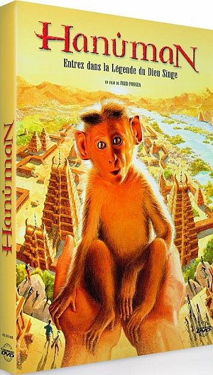 Hanuman [DVD]