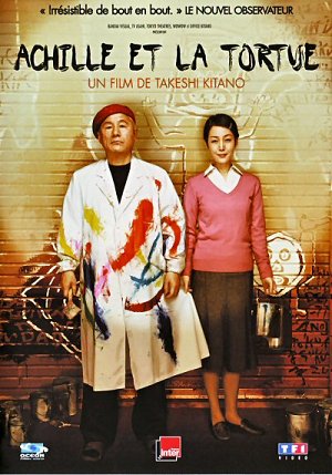 Achille et la tortue (VOST) [DVD]