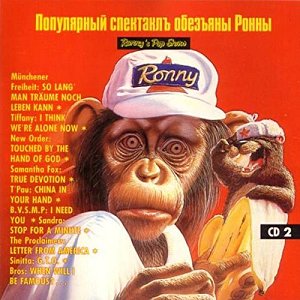 Ronny's Pop Show 1 [CD]