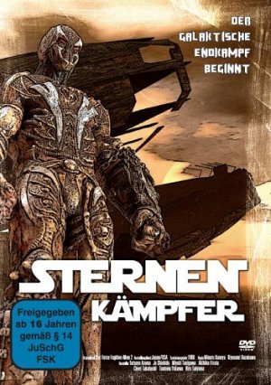 Sternenkämpfer [DVD]