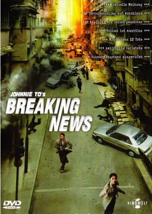 Breaking News [DVD]