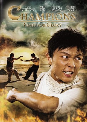 Champions - Flight of Glory [DVD]