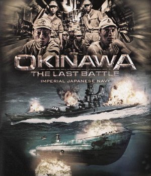 Okinawa - The Last Battle [Blu-ray]