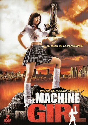 The Machine Girl [DVD]