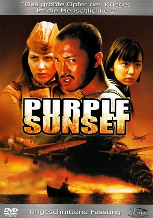 Purple Sunset [DVD]