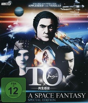 TO - A Space Fantasy [Blu-ray]