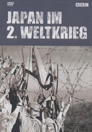 Japan im 2. Weltkrieg [DVD]