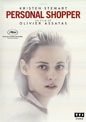Personal Shopper [DVD]