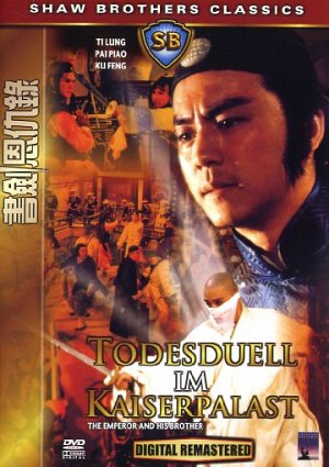 Todesduell im Kaiserpalast [DVD]