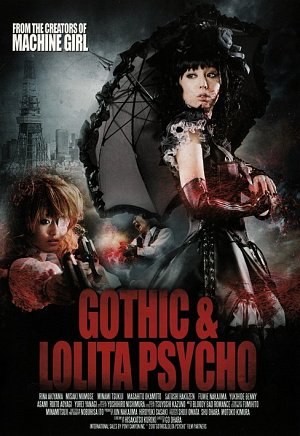 Gothic & Lolita Psycho [DVD]