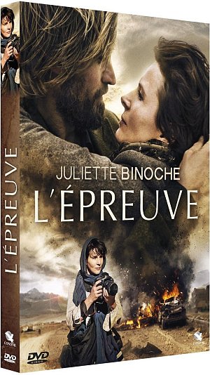 L'Epreuve [DVD]