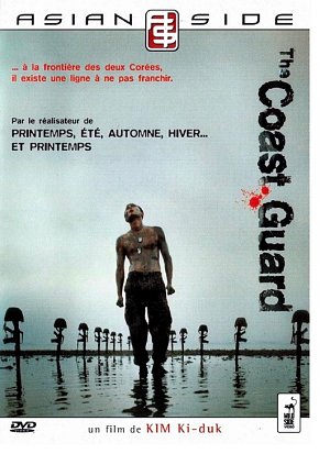 The Coast Guard [DVD]