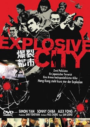 Explosive City [DVD]