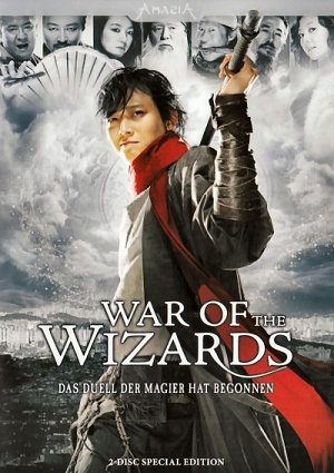 War of the Wizards [DVD]