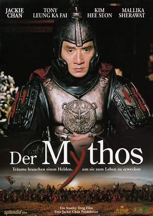 Der Mythos [DVD]