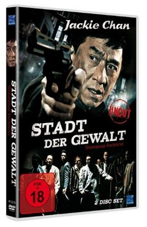 Stadt der Gewalt [DVD]
