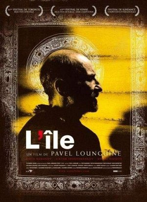 L'ile (VOST) [DVD]