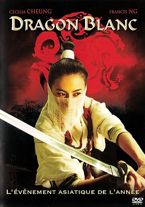 Dragon Blanc [DVD]
